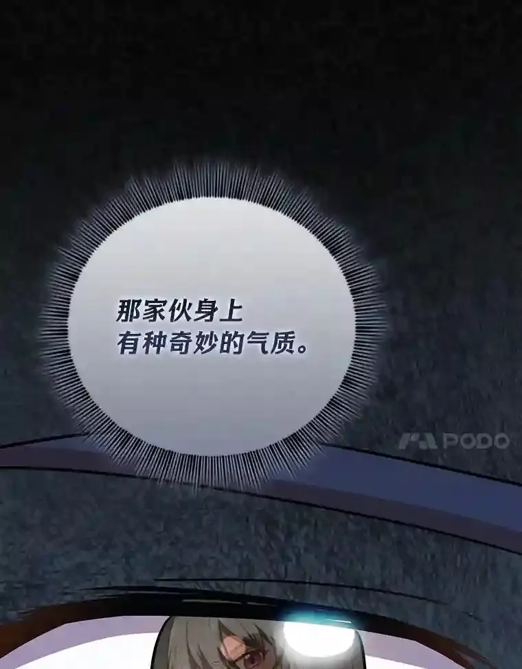 7.黑暗精灵96