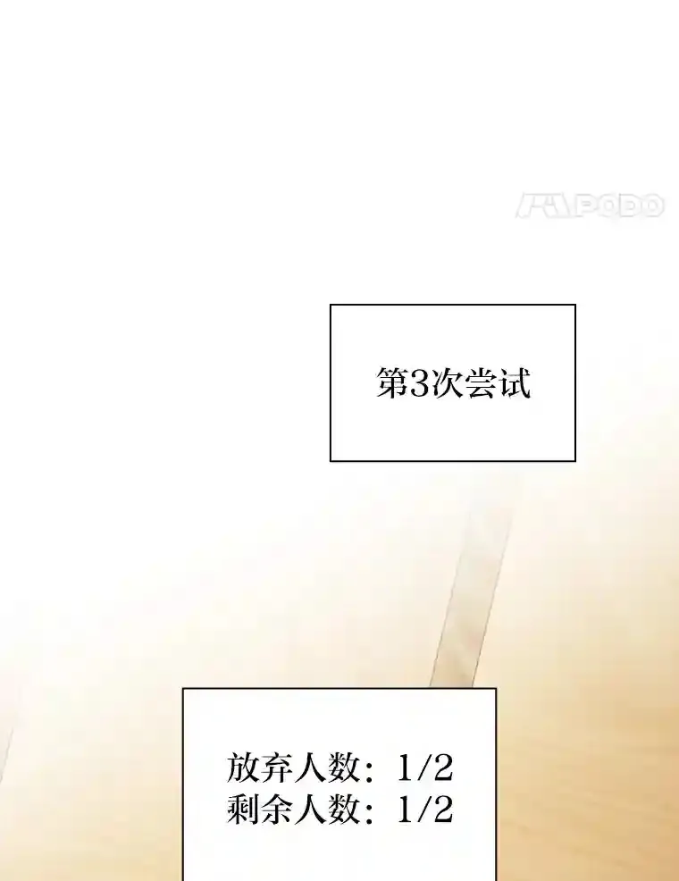 5.第一次施法70