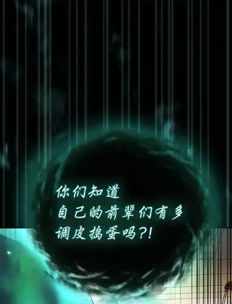 11.素质教育97
