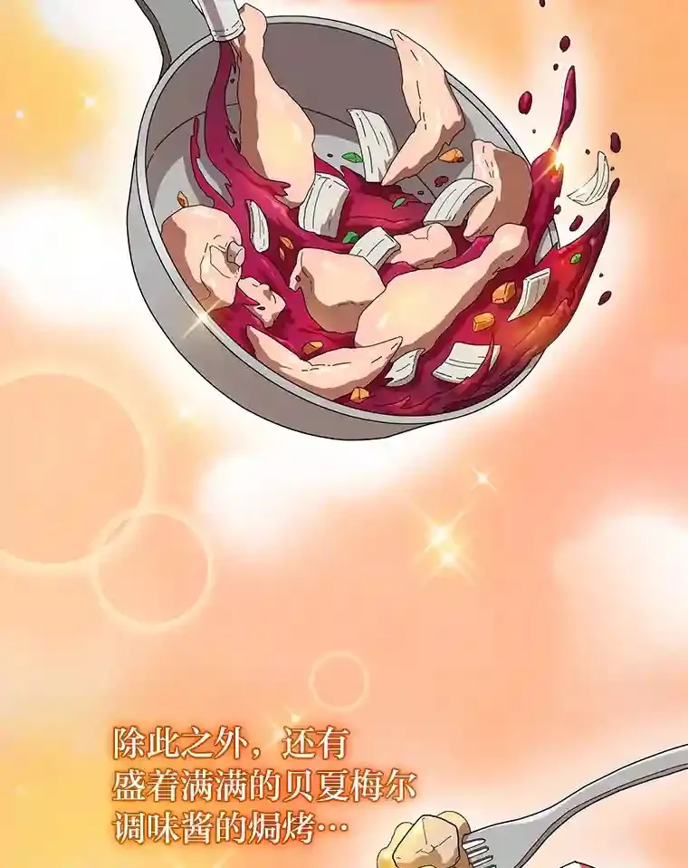 2.巫妖校长106