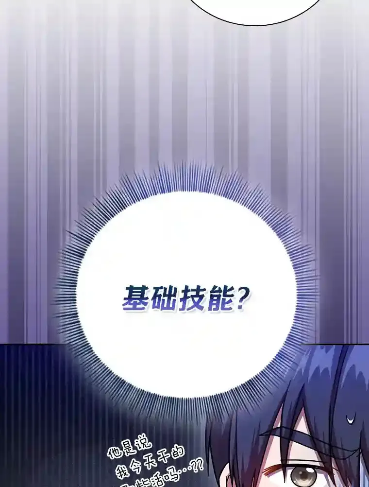 23.打杂小能手35