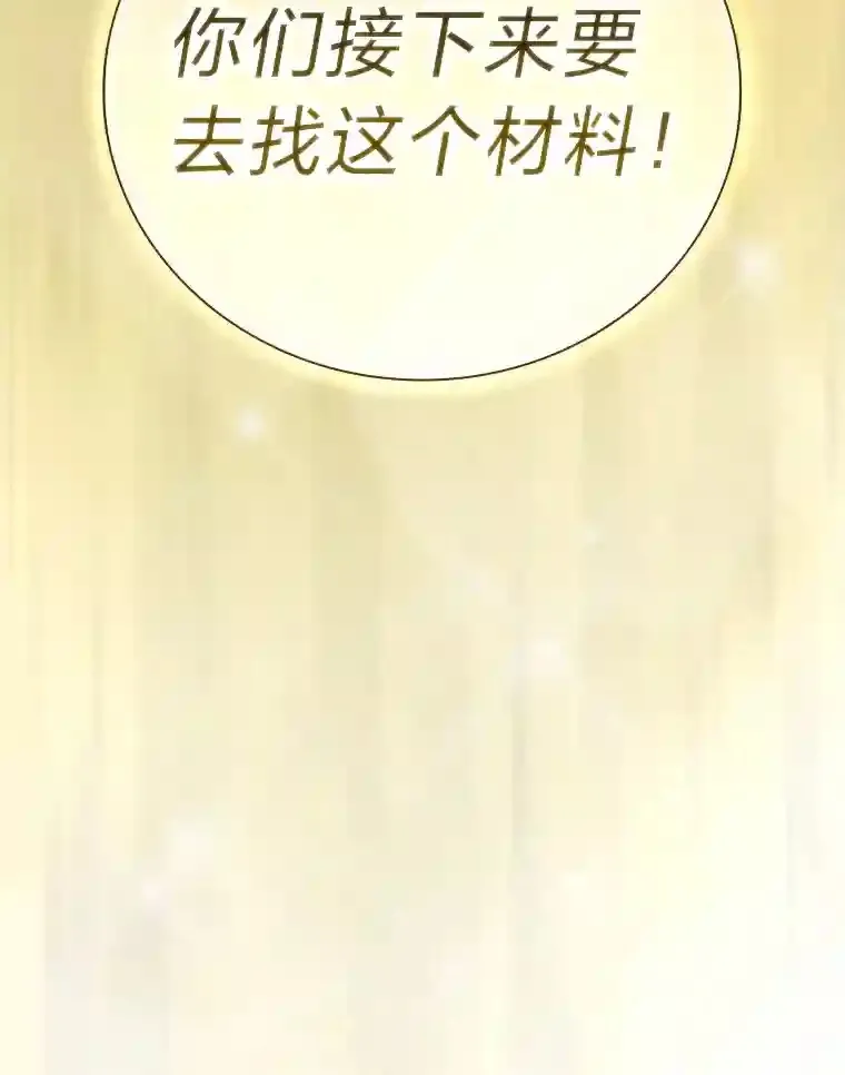 7.黑暗精灵25