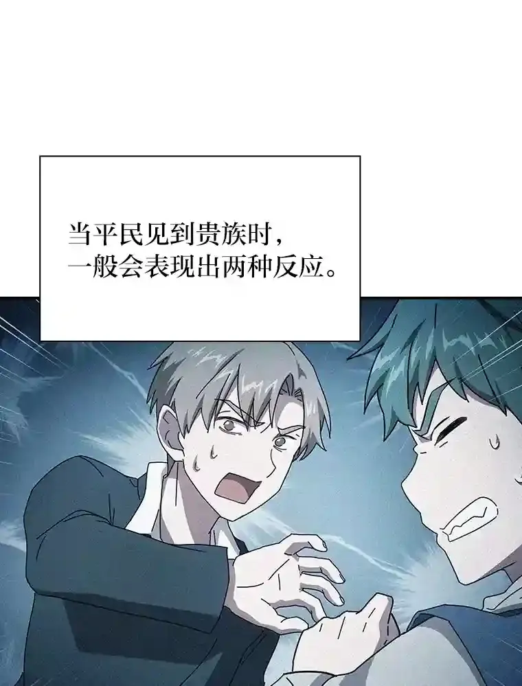 6.大智若愚85