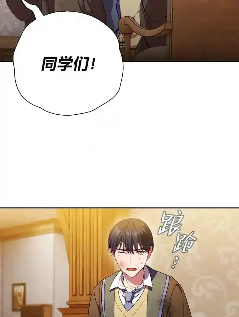 19.易亨的反击101