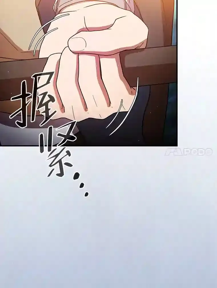 8.离谱的谣言101