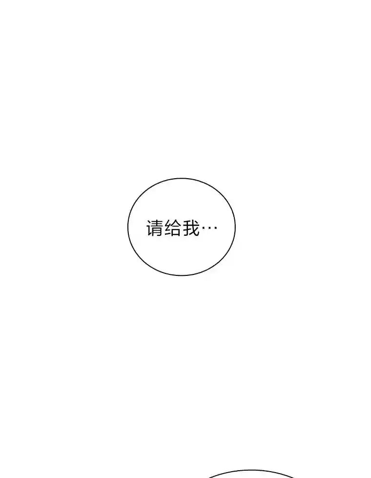 9.得到教授的青睐73