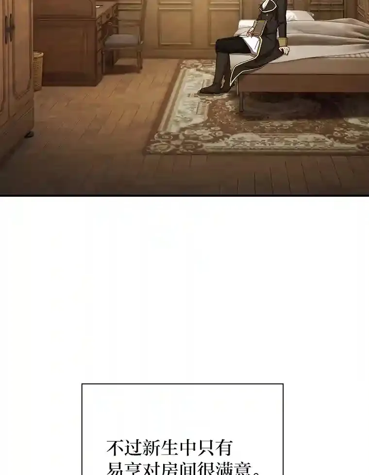 4.巨魔混血41