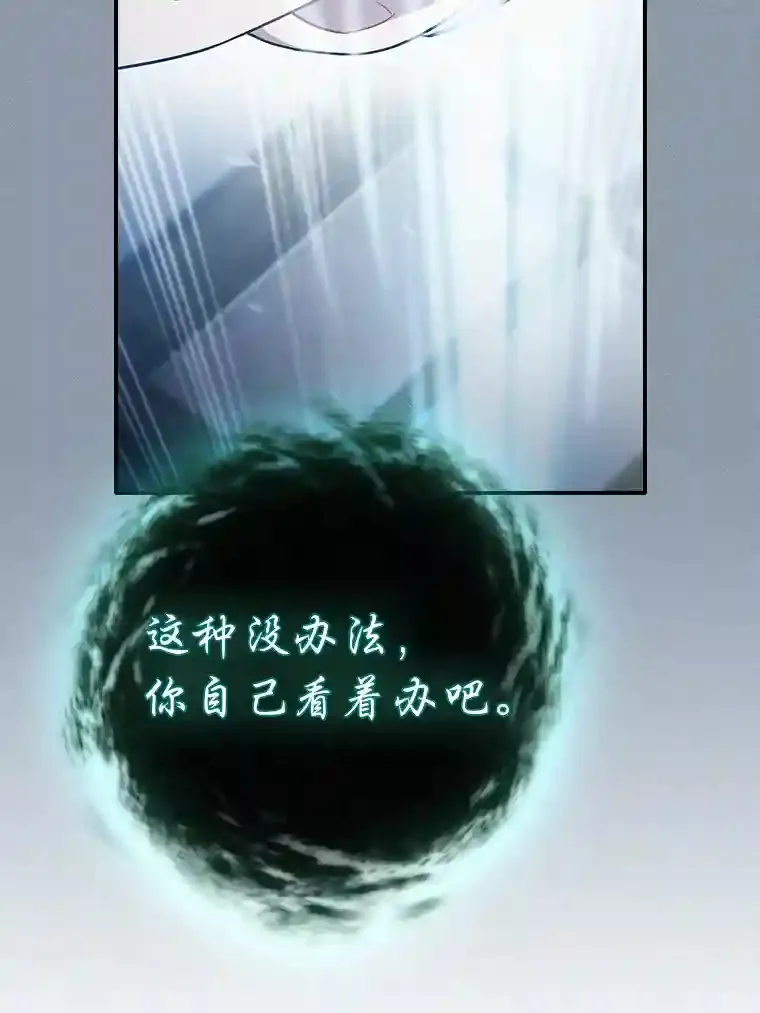 13.看走眼47