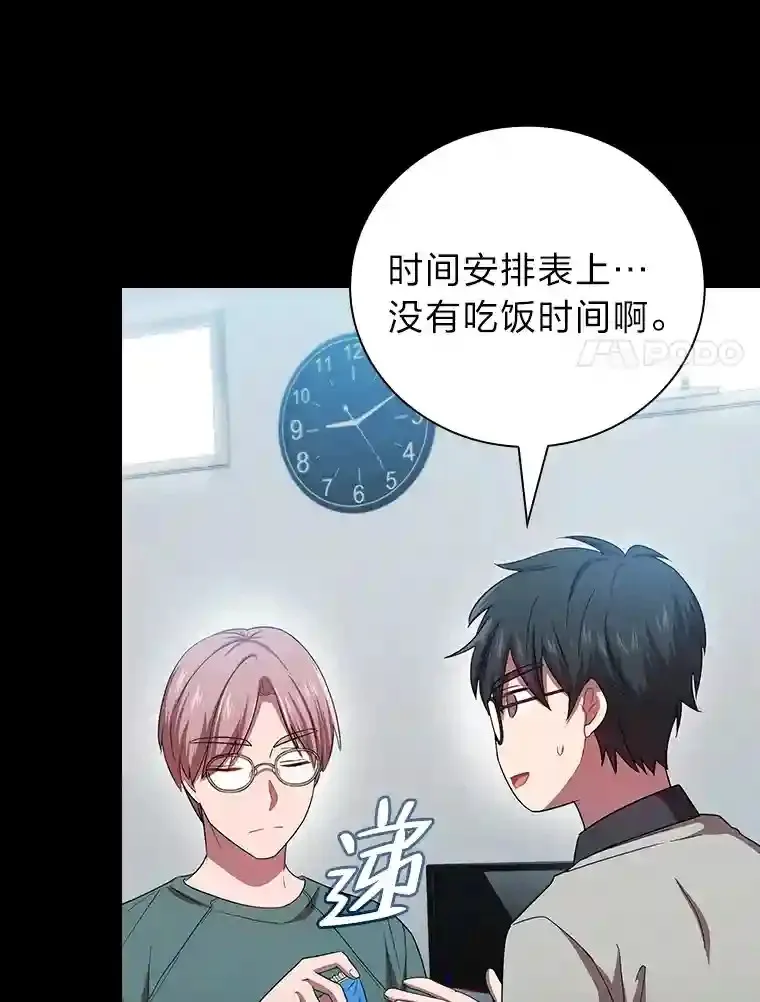 4.巨魔混血80