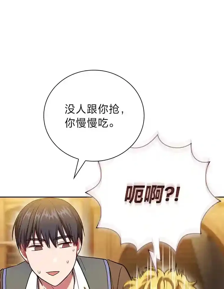 20.青龙和白虎57