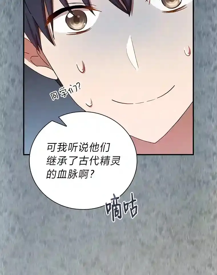 3.四个宿舍83