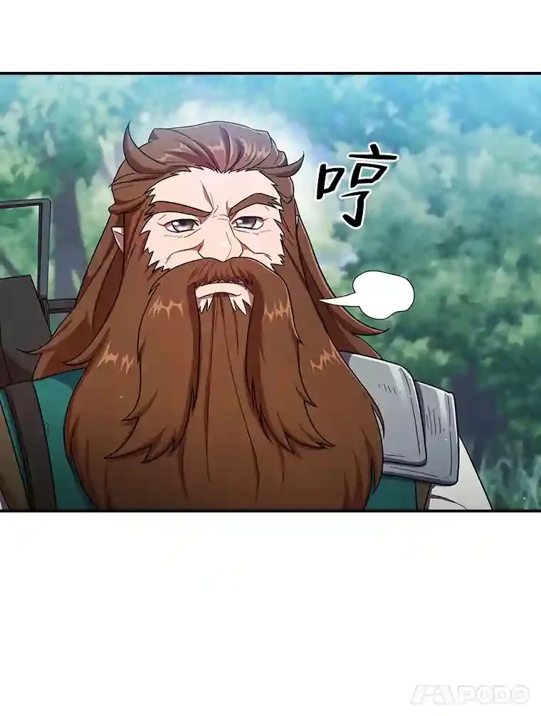 9.得到教授的青睐99