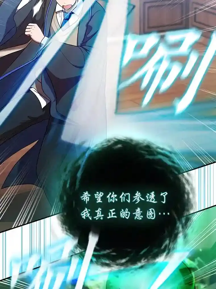 13.看走眼25
