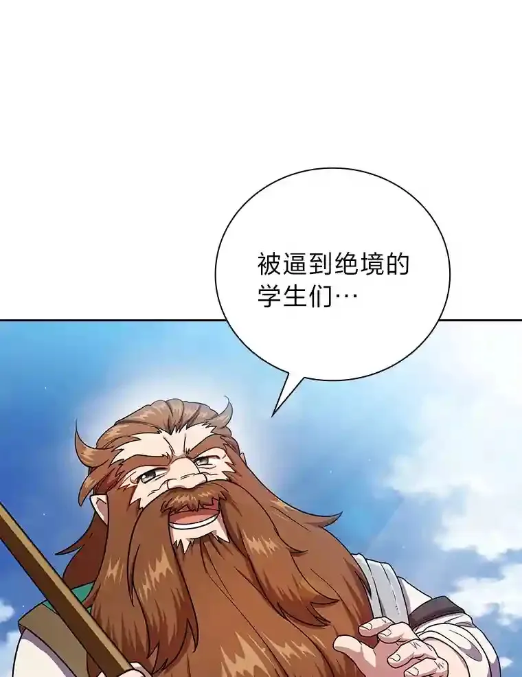 23.打杂小能手88