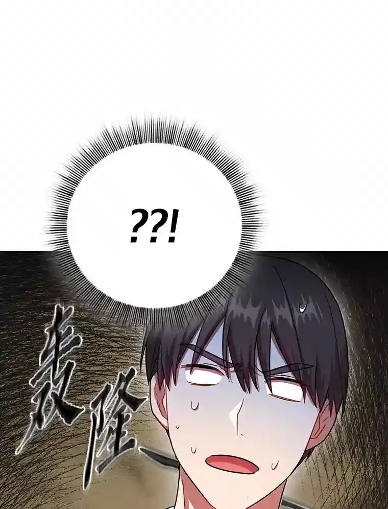 22.教授的特别指导58