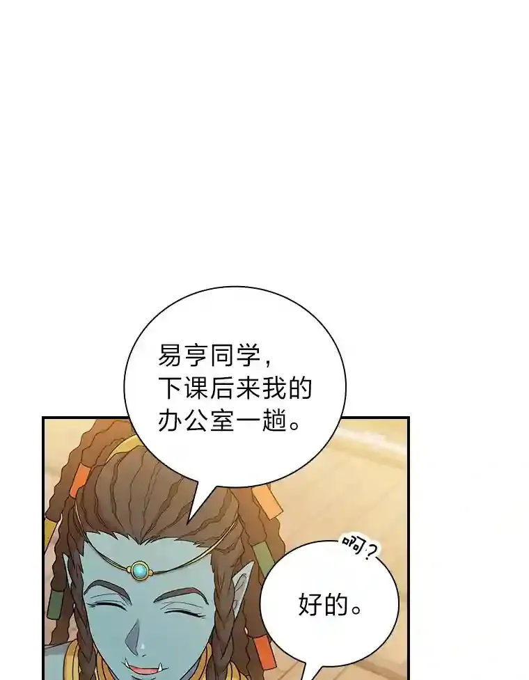 5.第一次施法111