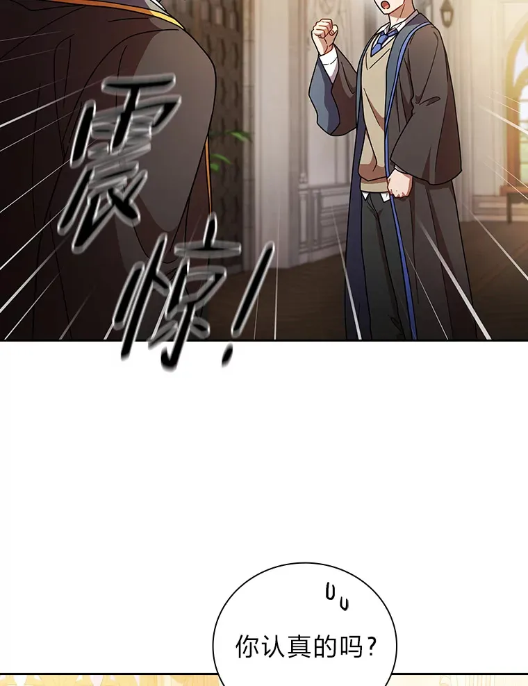 25.“缜密”的计划44