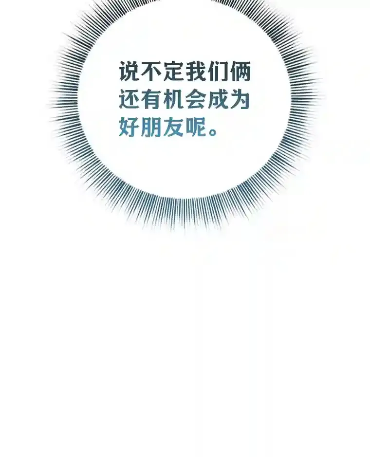 16.剑术教授21