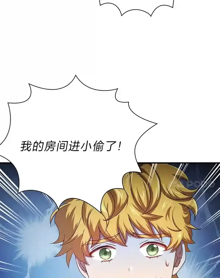 4.巨魔混血63