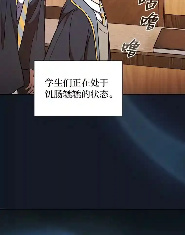 20.青龙和白虎83