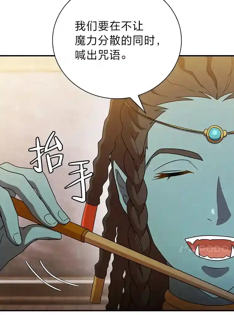 5.第一次施法43