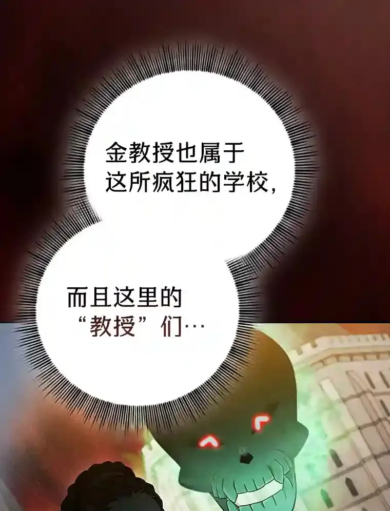 22.教授的特别指导64