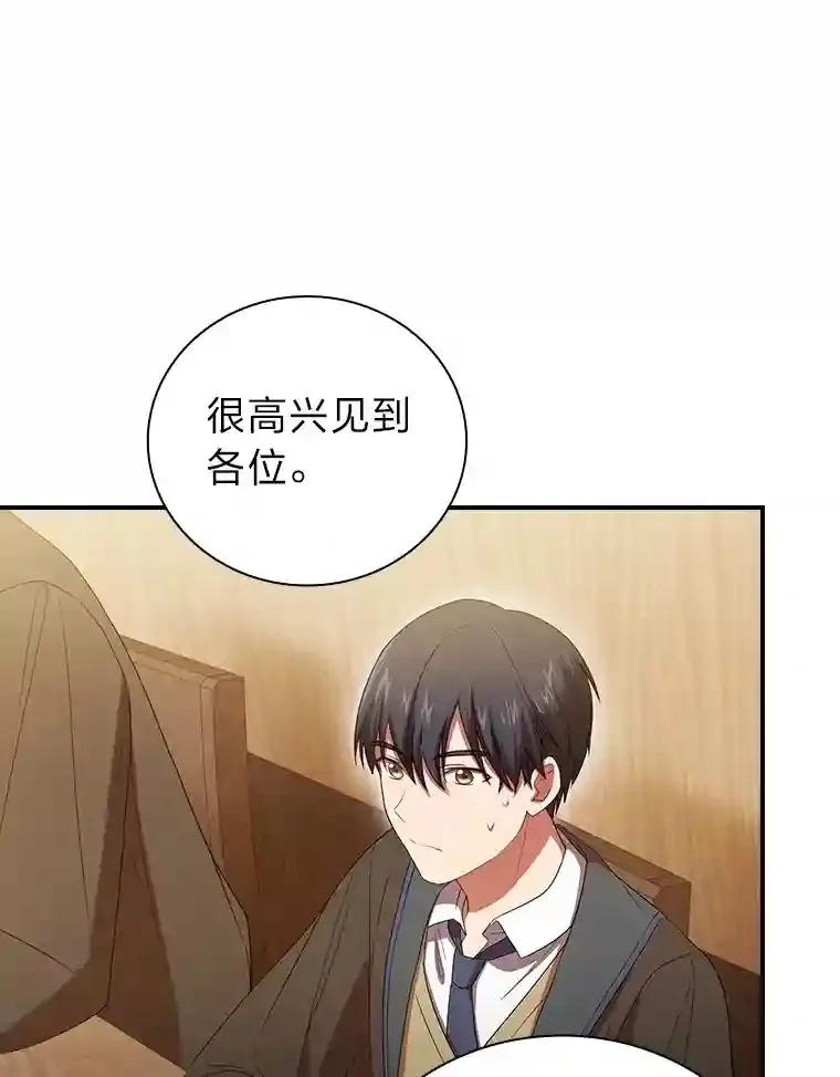 4.巨魔混血116