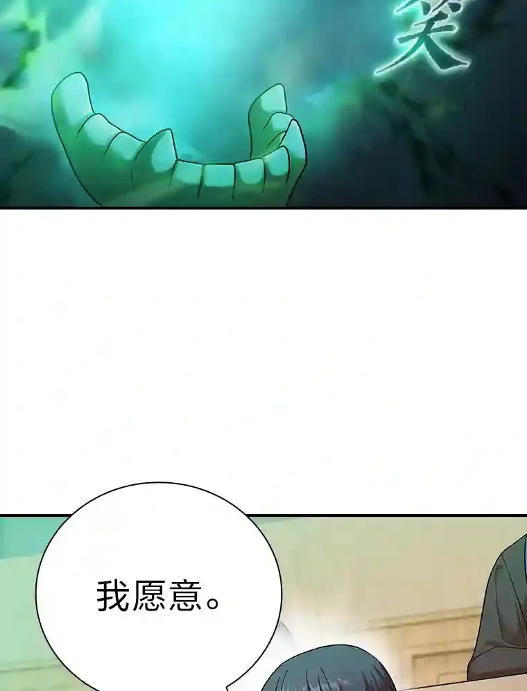 12.真正的意图13