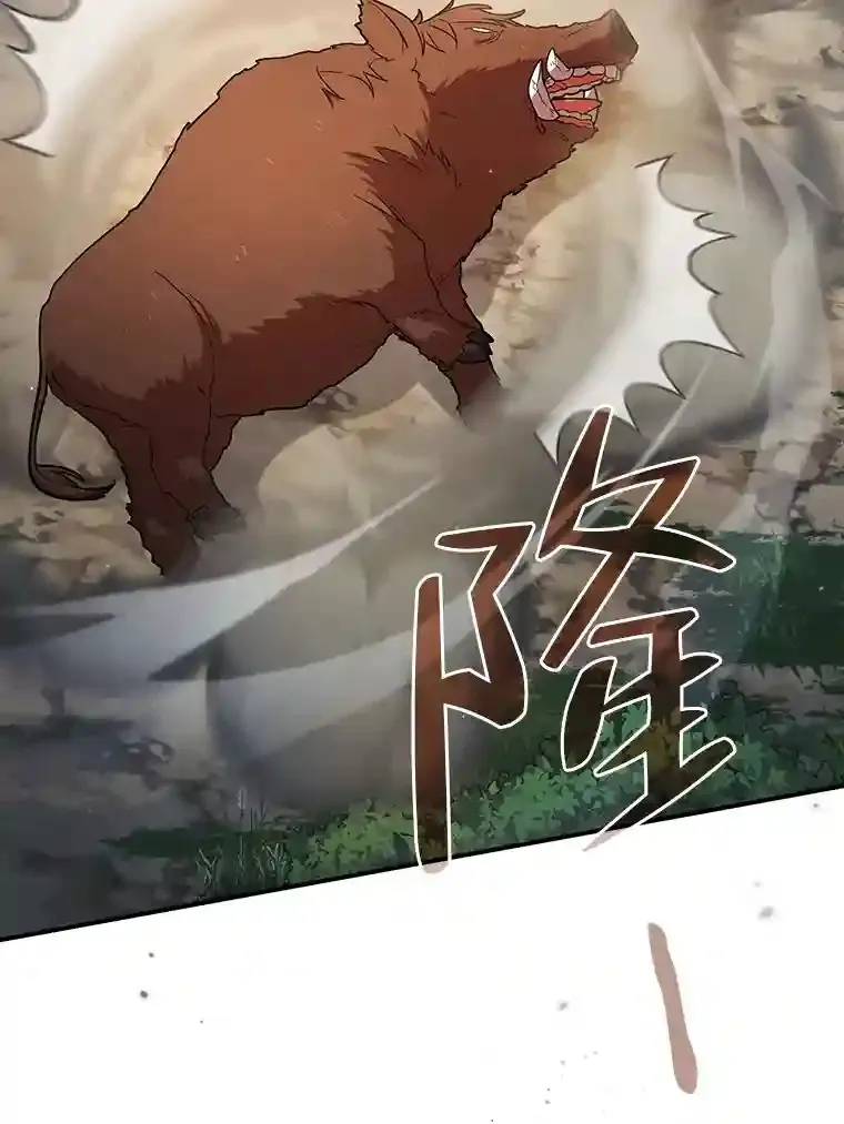 9.得到教授的青睐61