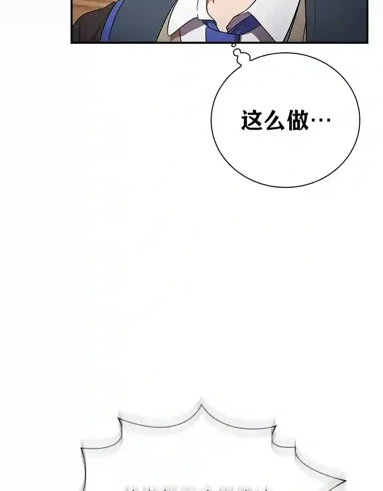 11.素质教育111