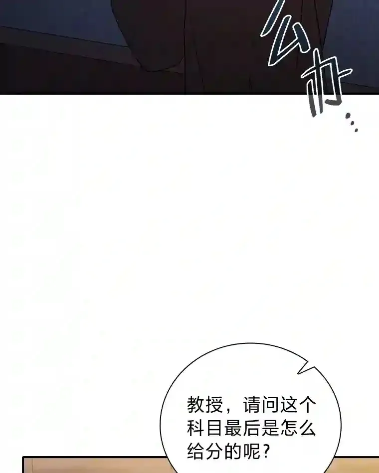 15.基础剑术18