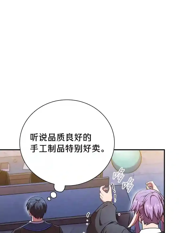 14.无趣的科目77