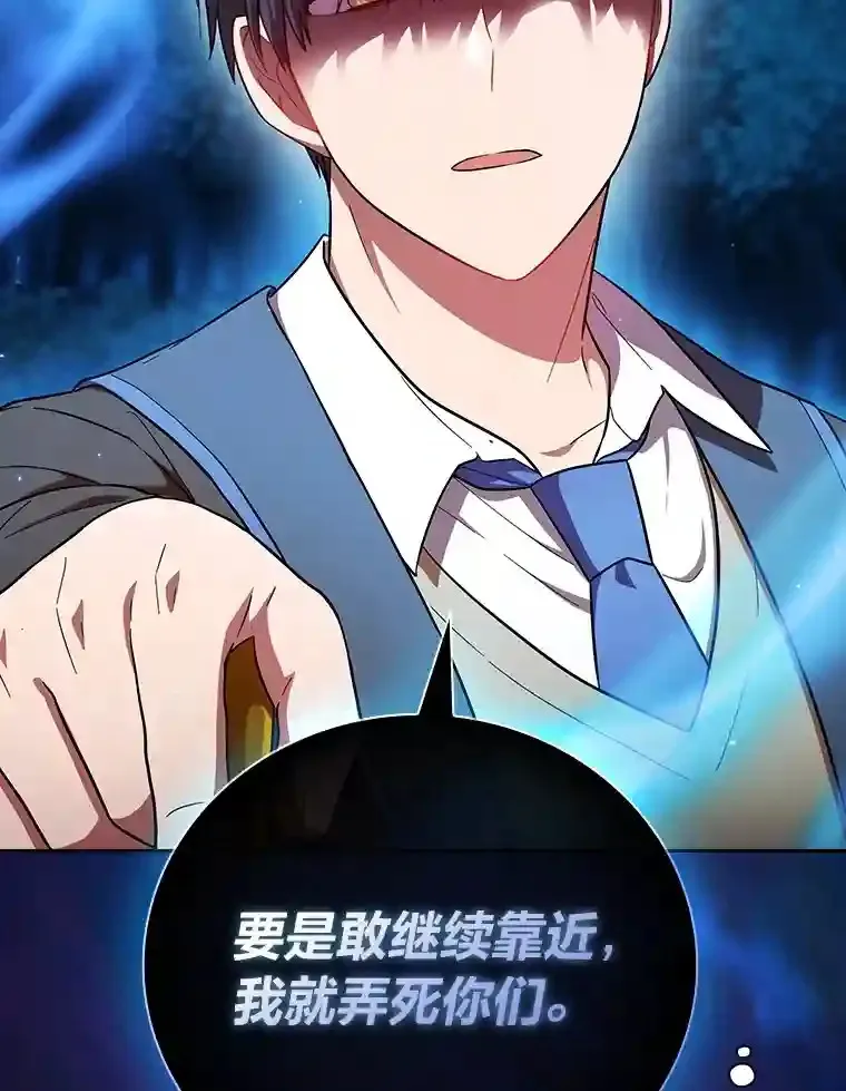 19.易亨的反击54