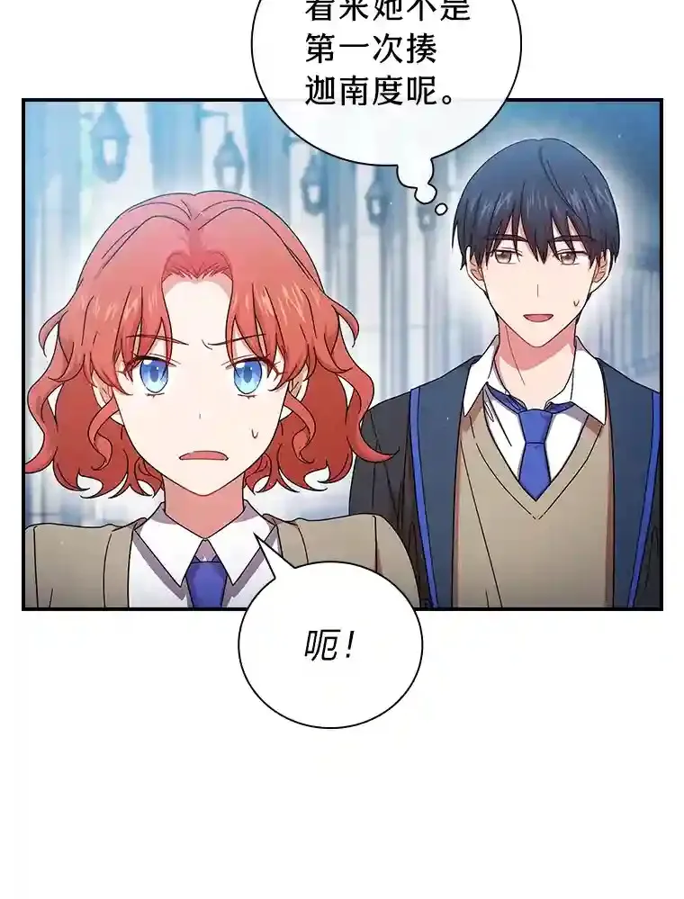 6.大智若愚81