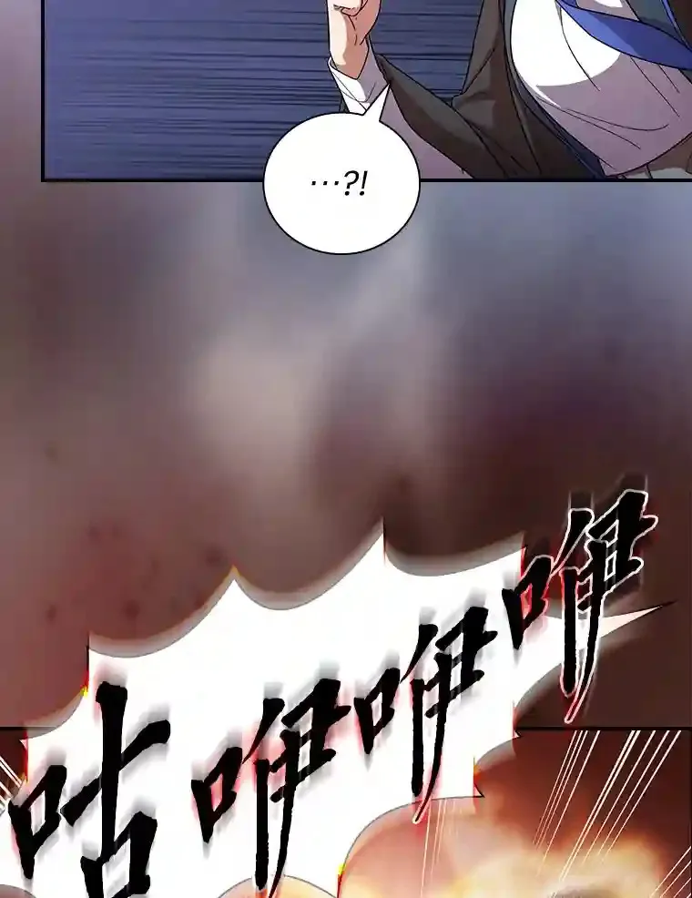 9.得到教授的青睐57