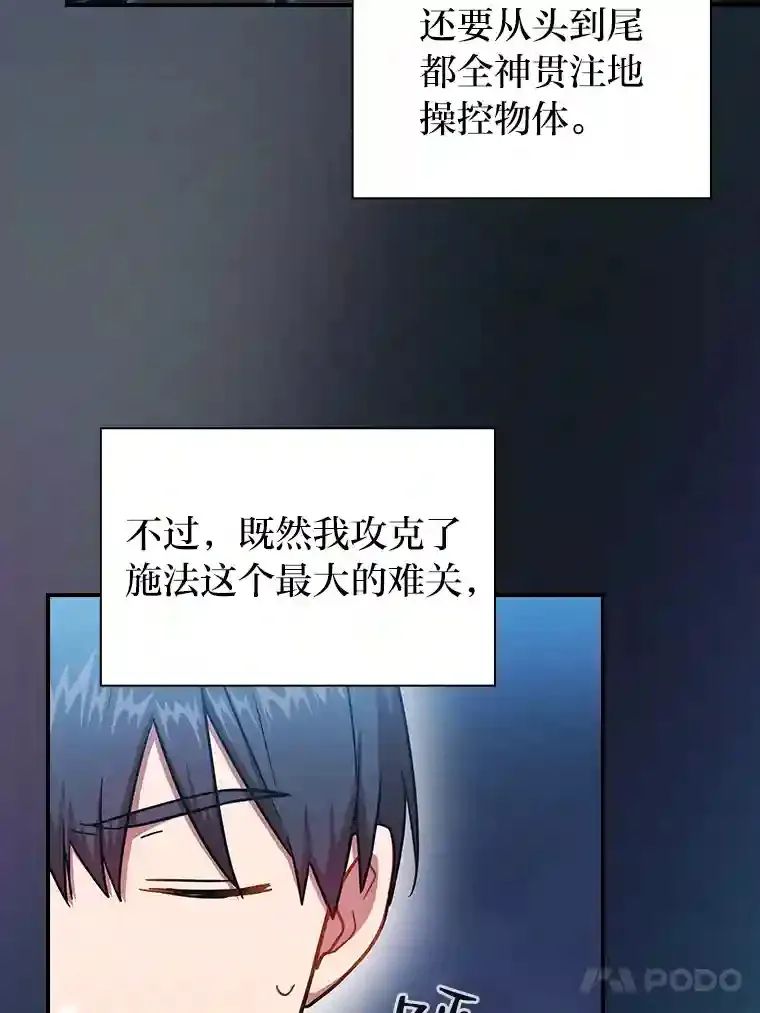 13.看走眼16