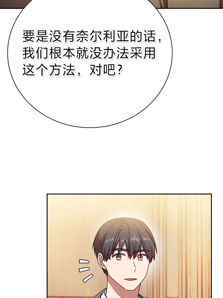 25.“缜密”的计划100