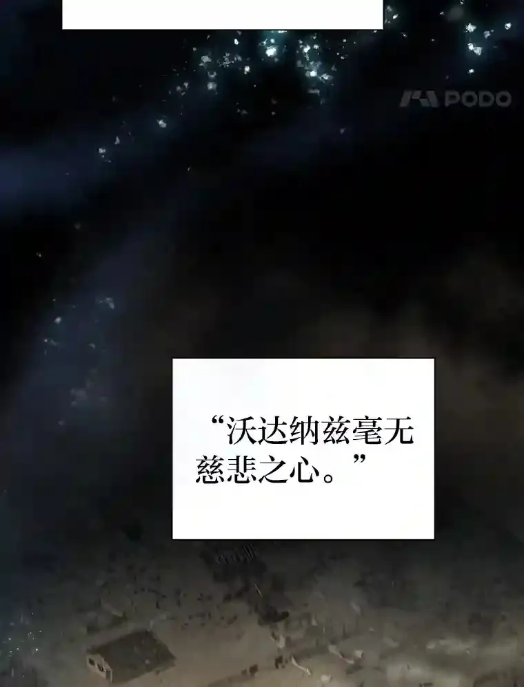 8.离谱的谣言16