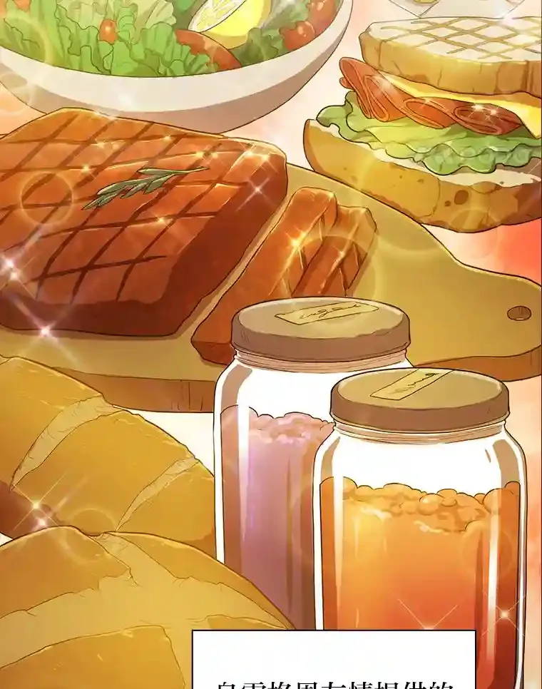 10.丰盛的美食83