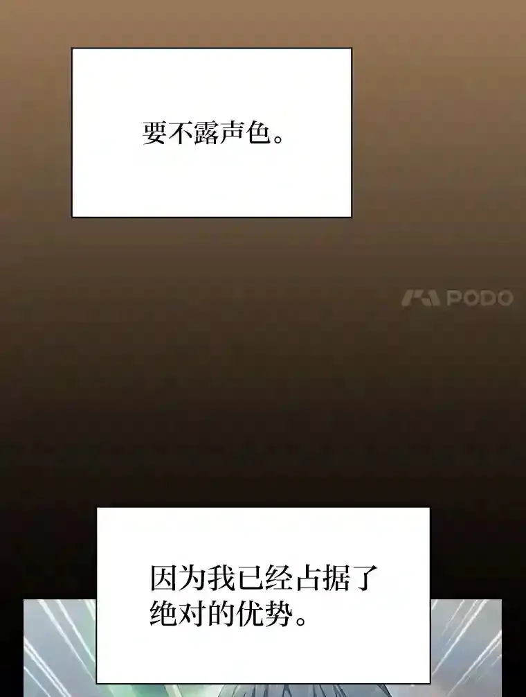 18.暗算6