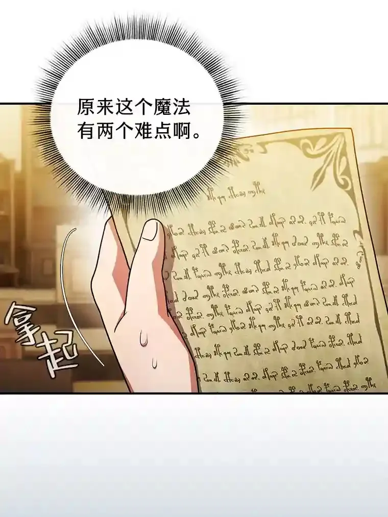 13.看走眼14