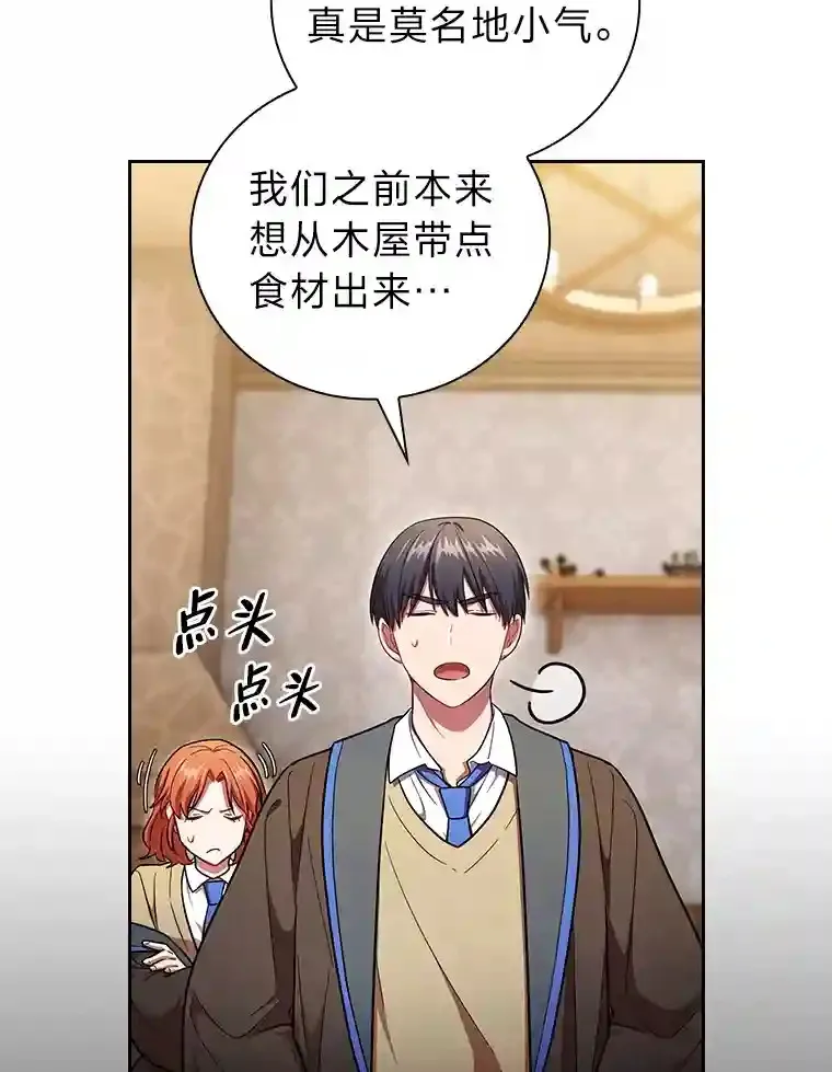 20.青龙和白虎69