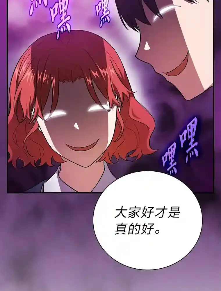 11.素质教育26