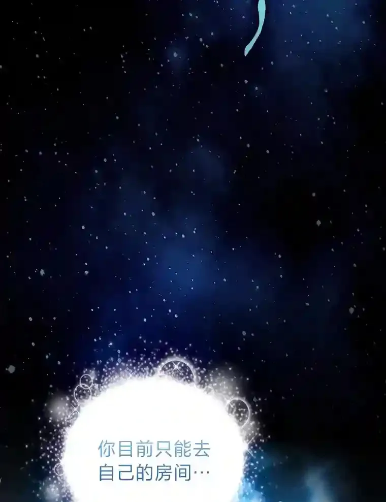 4.巨魔混血20