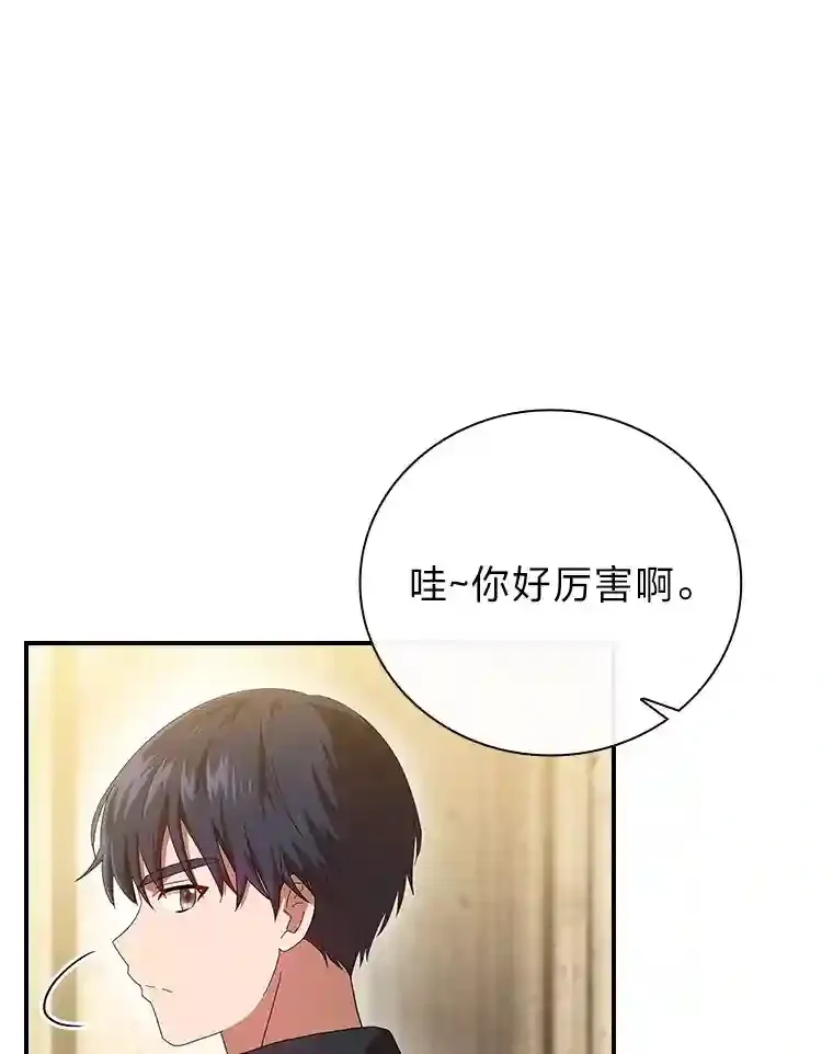 2.巫妖校长56