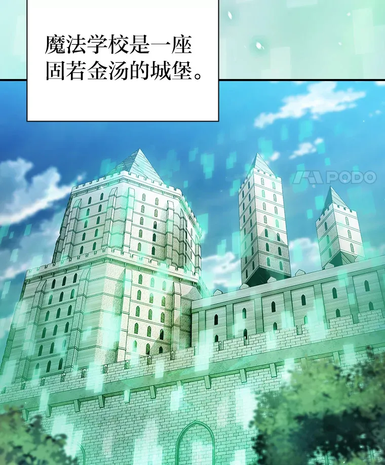 24.逃学威龙14