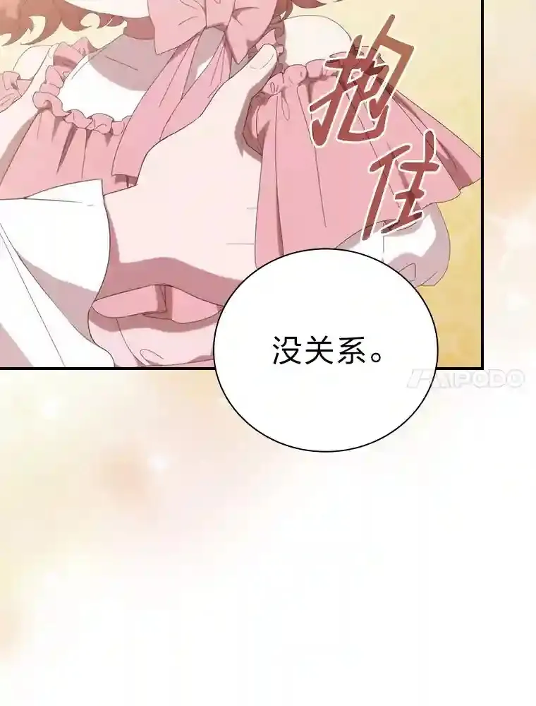 3.四个宿舍102