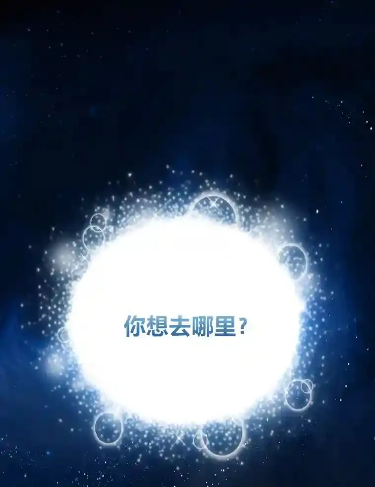 4.巨魔混血14