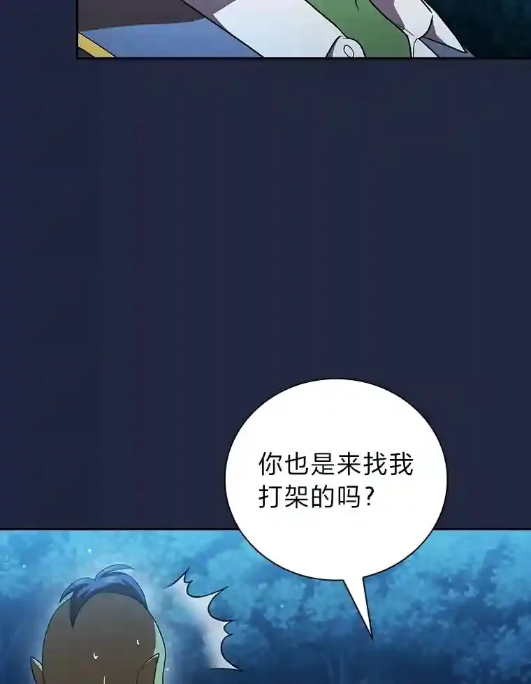 19.易亨的反击58