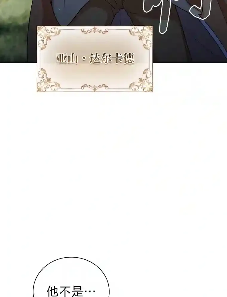 9.得到教授的青睐28